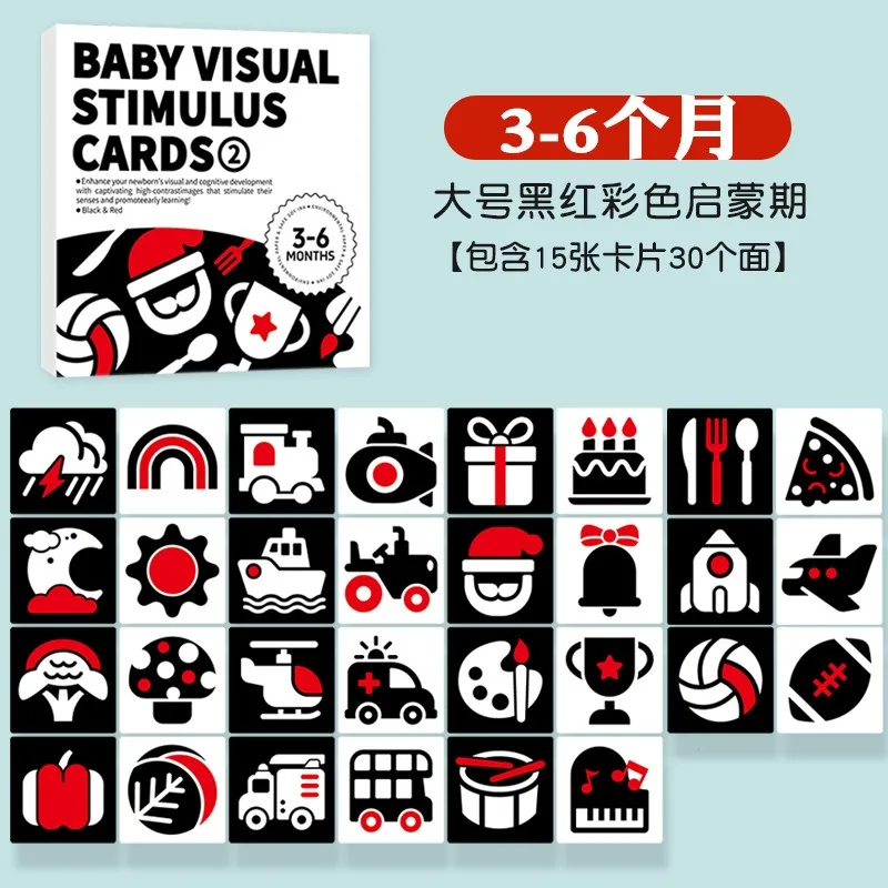 Baby Visual Stimulation Cards Montessori High Contrast Flash Card Infant Gift For Children Cognition Toy