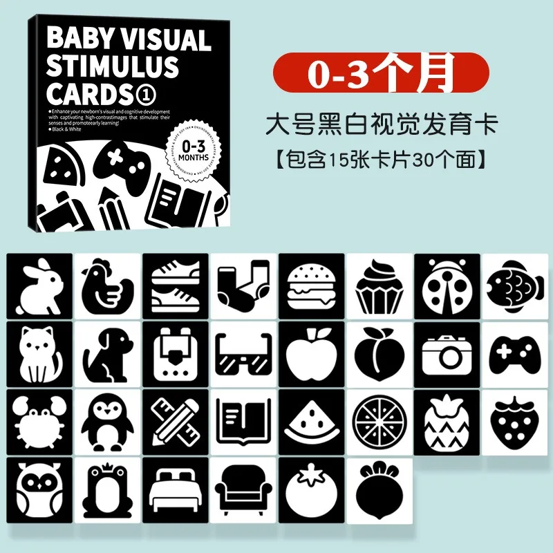 Baby Visual Stimulation Cards Montessori High Contrast Flash Card Infant Gift For Children Cognition Toy
